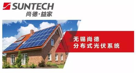 尚德益家 以绿色电力点亮全运会，冠名上海高尔夫球队背后的大棋局